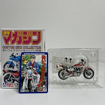 お値下げ⭐ミニバイク　フィギュア アオシマから塗装済み1/12スケールモデル「KAWASAKI Ninja ZX
